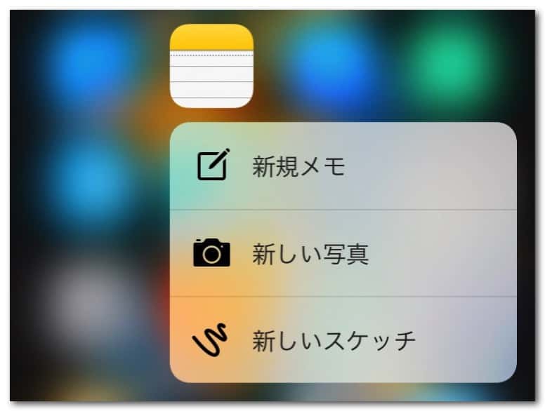 iphone-6s-3d-touch-8.jpg Iphone 6s 3d touch 8