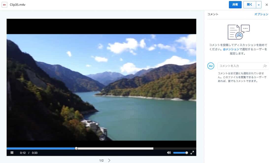 dropbox-movie-streaming-1.jpg Dropbox movie streaming 1
