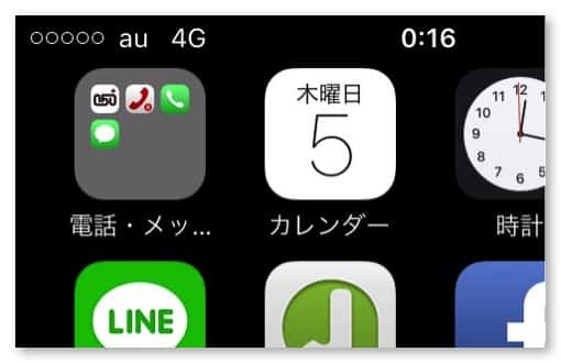 mineo-configuration-iphone-6.jpg Mineo configuration iphone 6