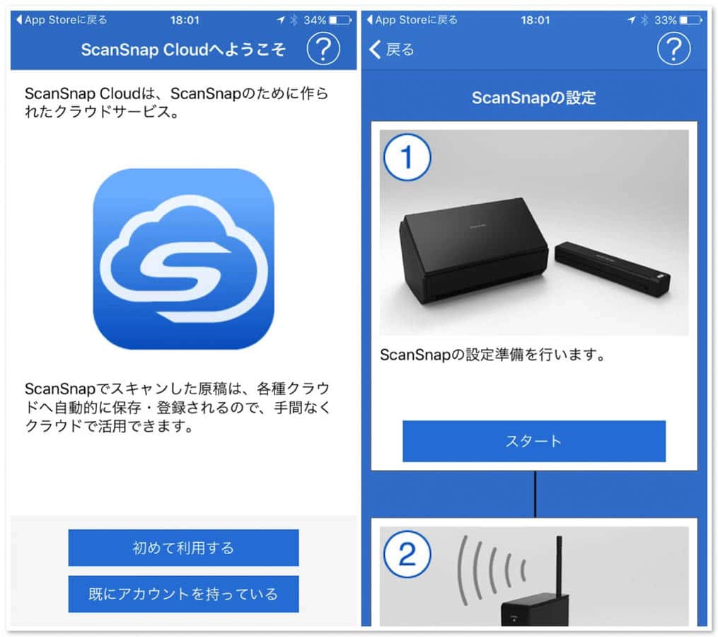 scansnap-cloud-receipt-1.jpg Scansnap cloud receipt 1