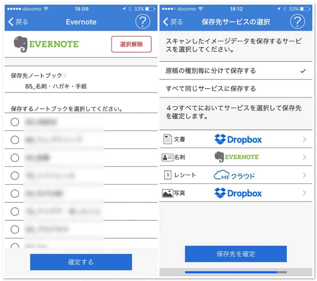 scansnap-cloud-receipt-3.jpg Scansnap cloud receipt 3