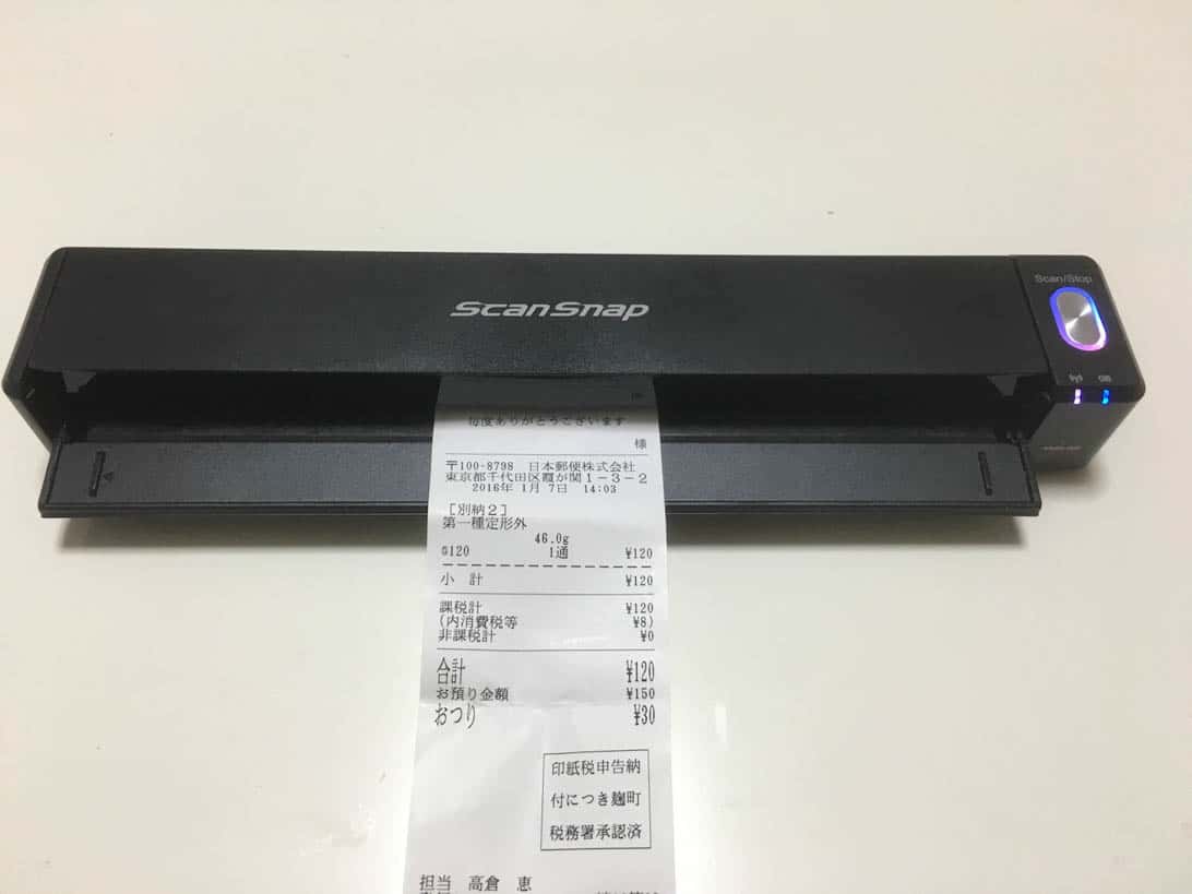 scansnap-cloud-receipt-6.jpg Scansnap cloud receipt 6