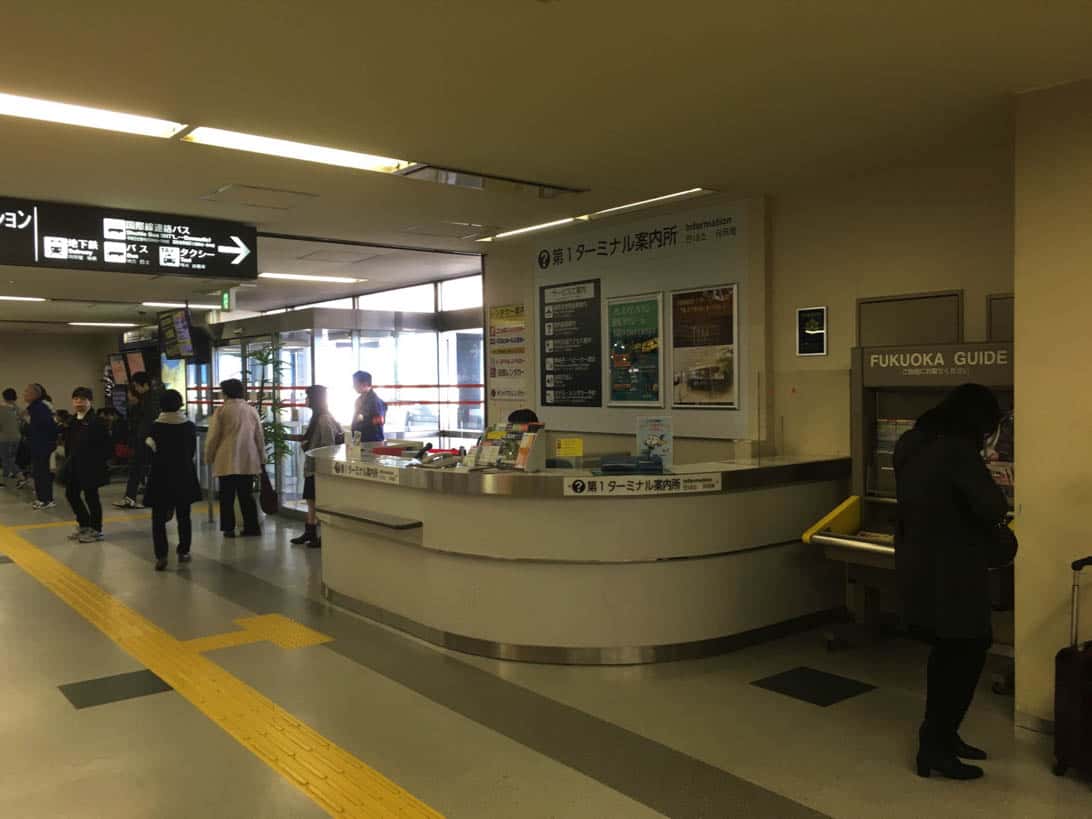 fukuoka-airport-1-terminal-guide-4.jpg Fukuoka airport 1 terminal guide 4