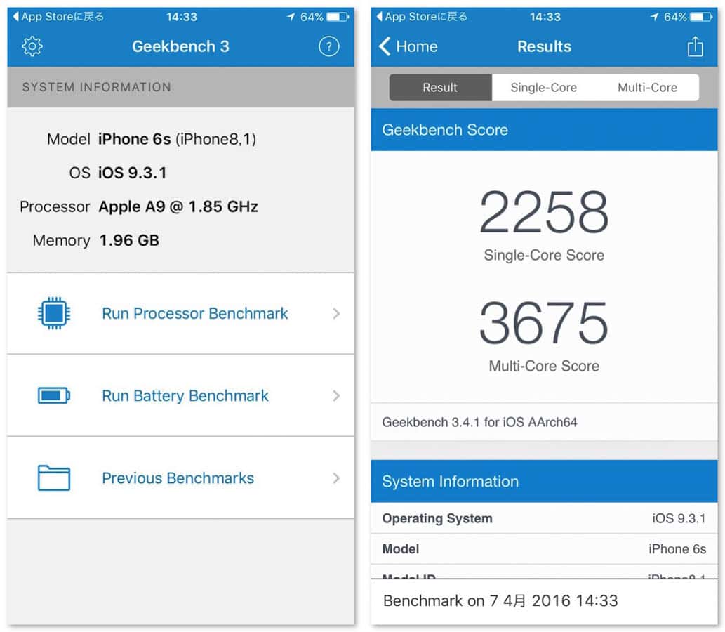 iphone-se-6-comparison-11.jpg Iphone se 6 comparison 11