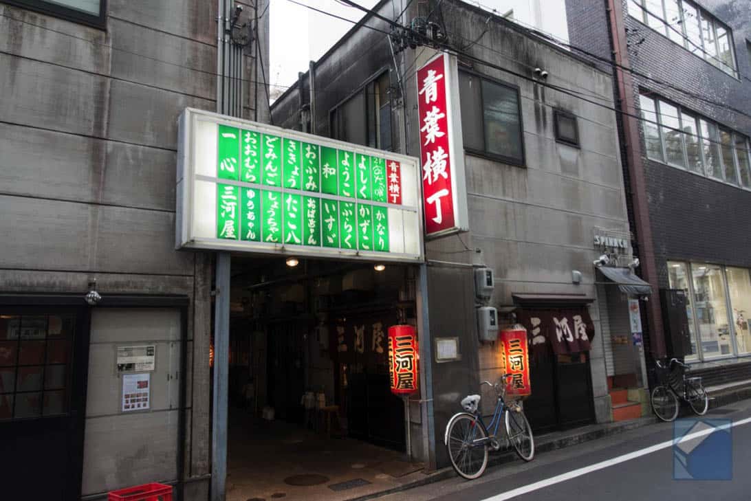 aobayokocho-takohachi-1.jpg Aobayokocho takohachi 1