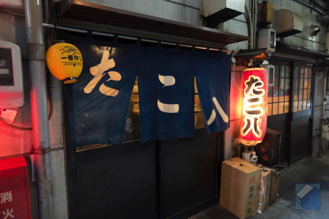aobayokocho-takohachi-3.jpg Aobayokocho takohachi 3