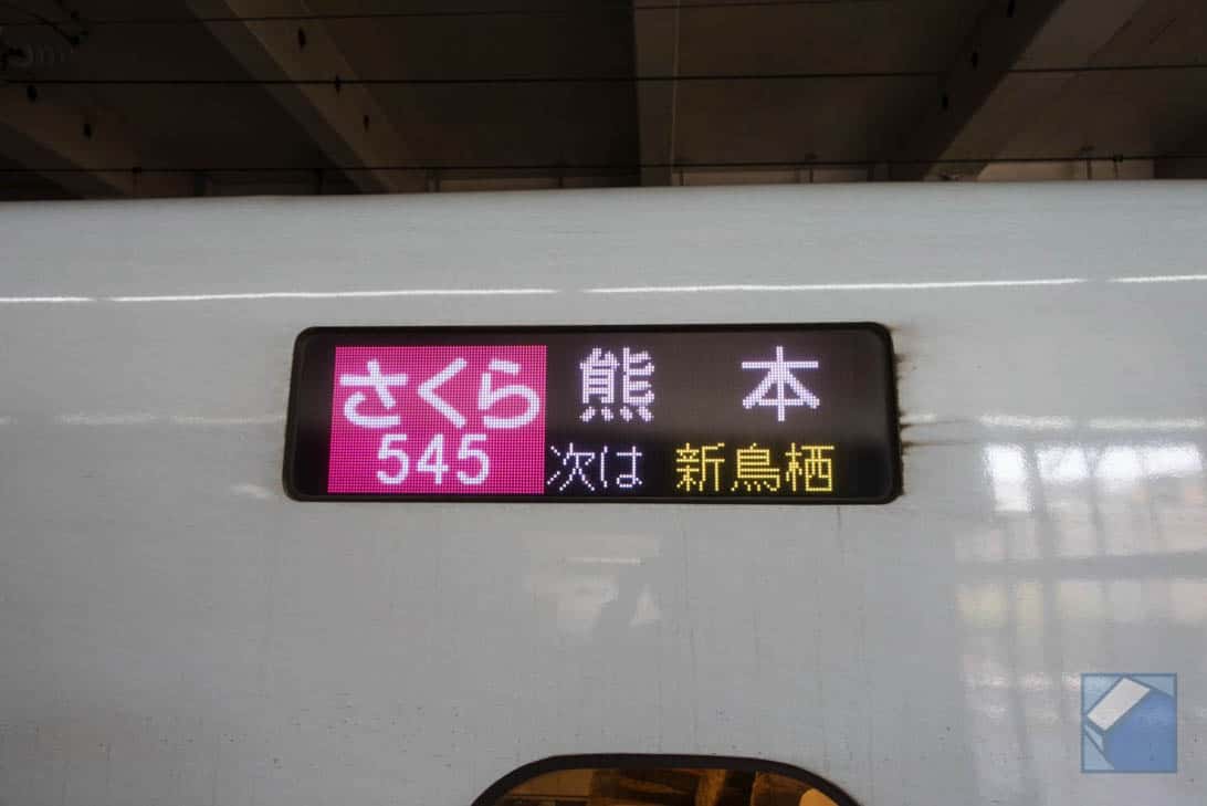 gw-kumamoto-gourmet-tour-4.jpg Gw kumamoto gourmet tour 4