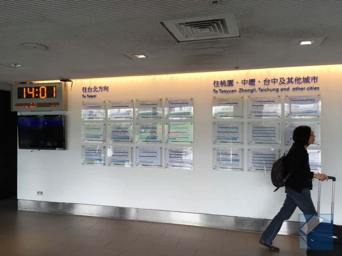 taoyuan-airport-to-taiwan-high-speed-rail-1.JPG Taoyuan airport to taiwan high speed rail 1