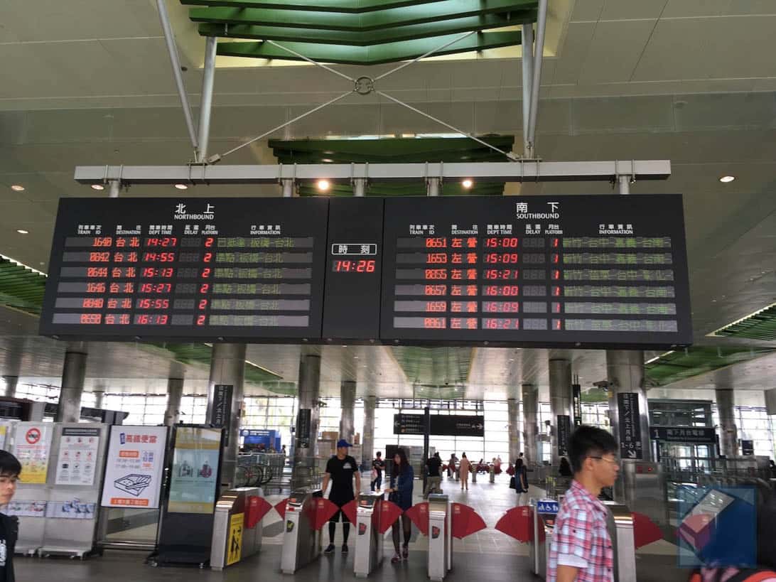 taoyuan-airport-to-taiwan-high-speed-rail-9.JPG Taoyuan airport to taiwan high speed rail 9