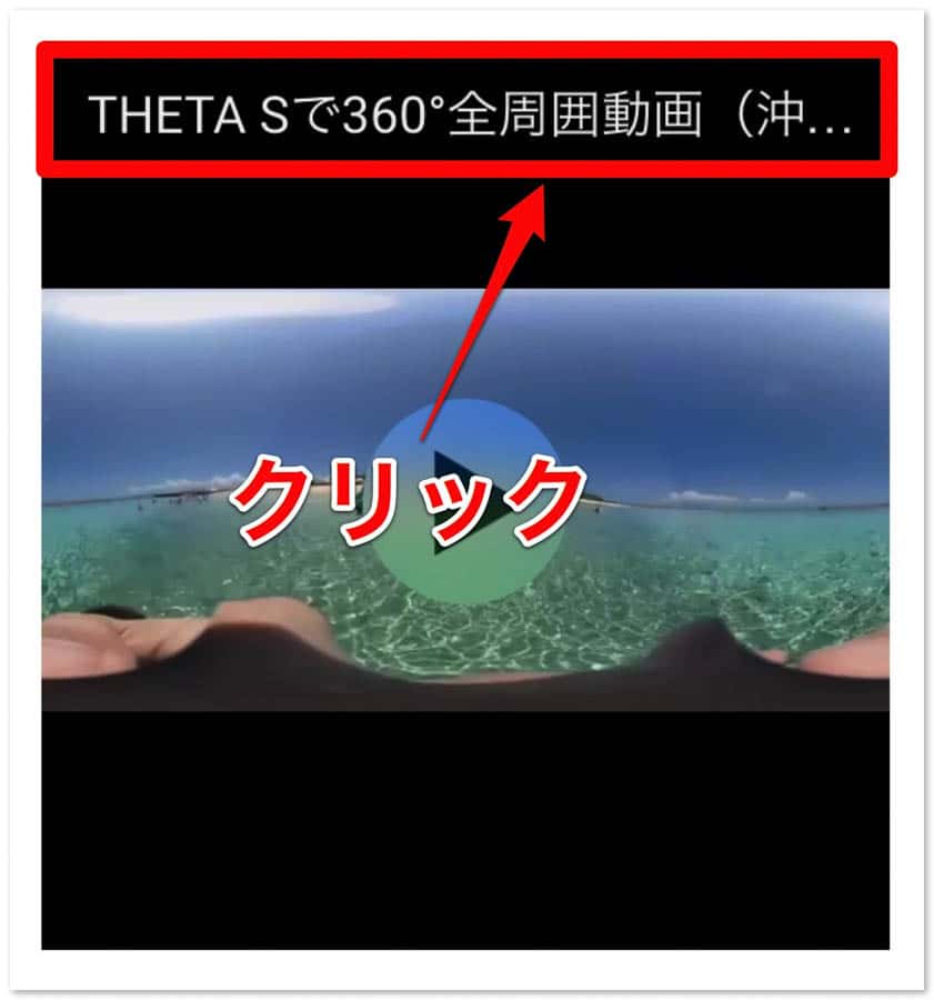 theta-s-movie-youtube-4