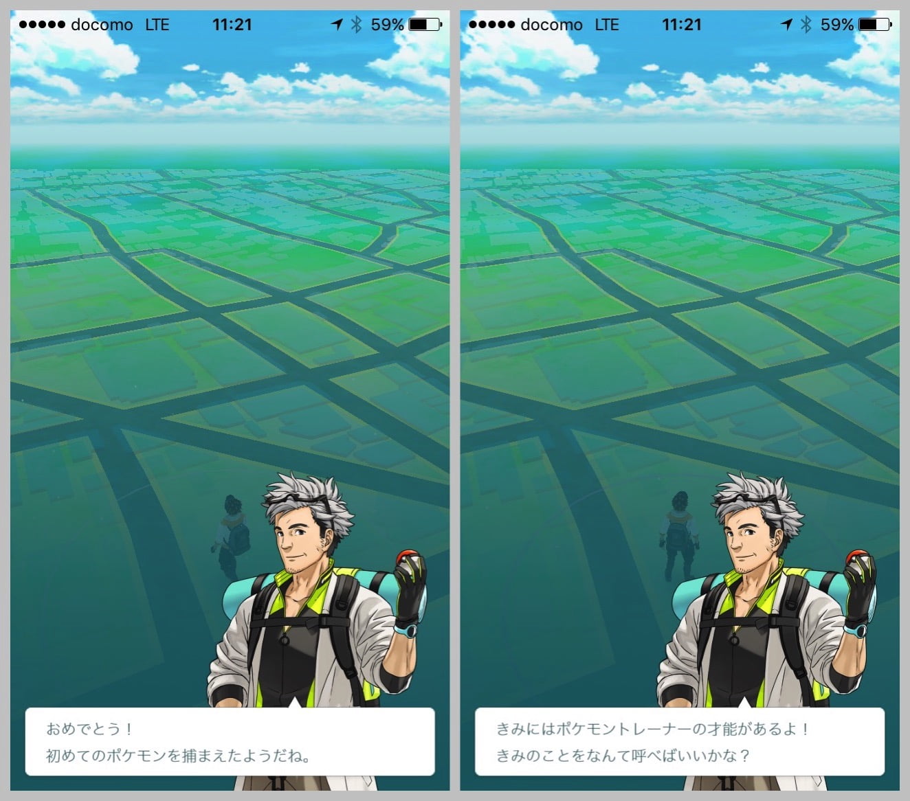 pokemon-go-beginners-11.jpeg Pokemon go beginners 11