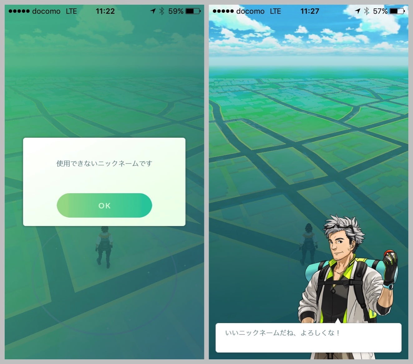 pokemon-go-beginners-12.jpeg Pokemon go beginners 12