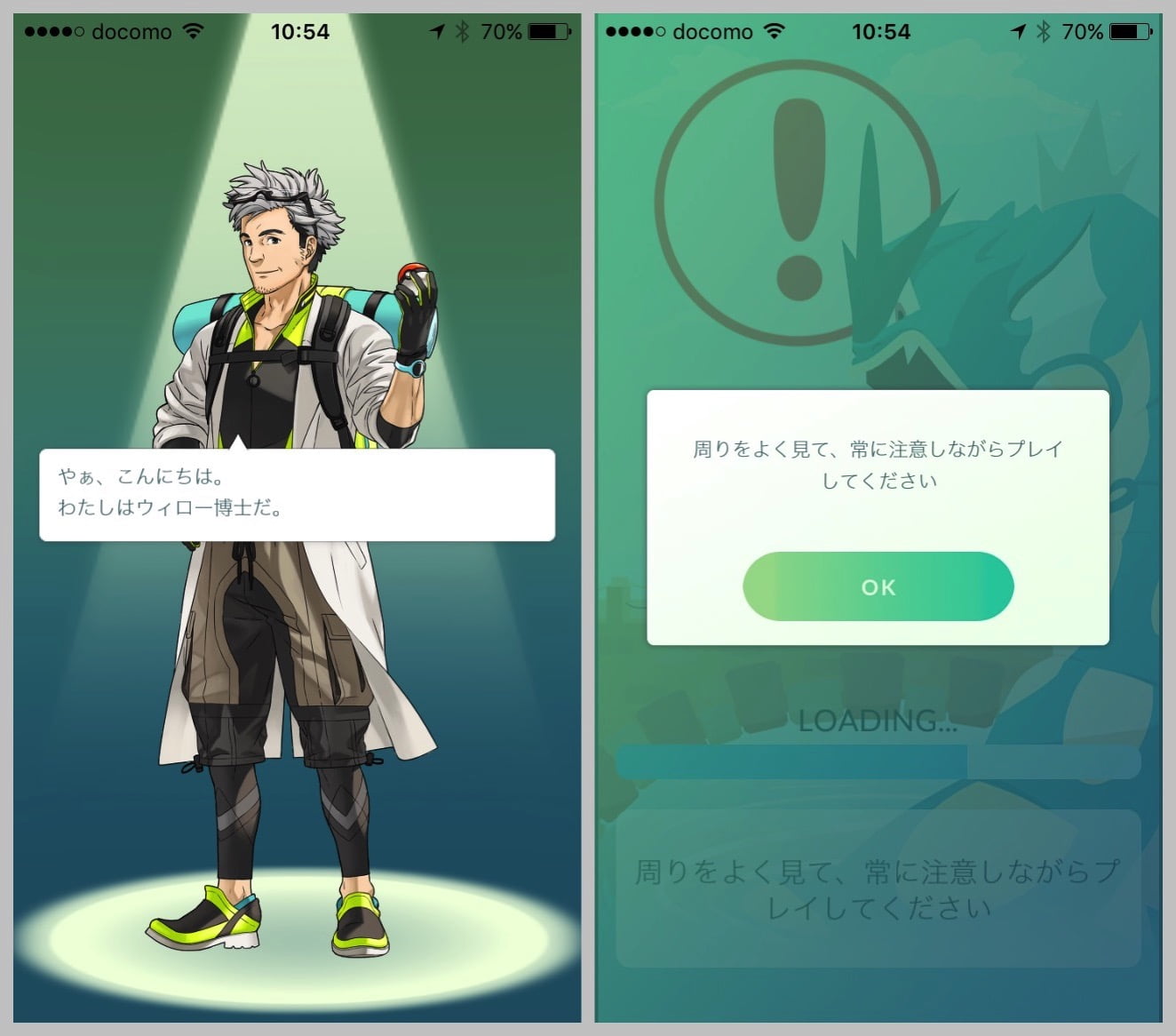 pokemon-go-beginners-2.jpeg Pokemon go beginners 2