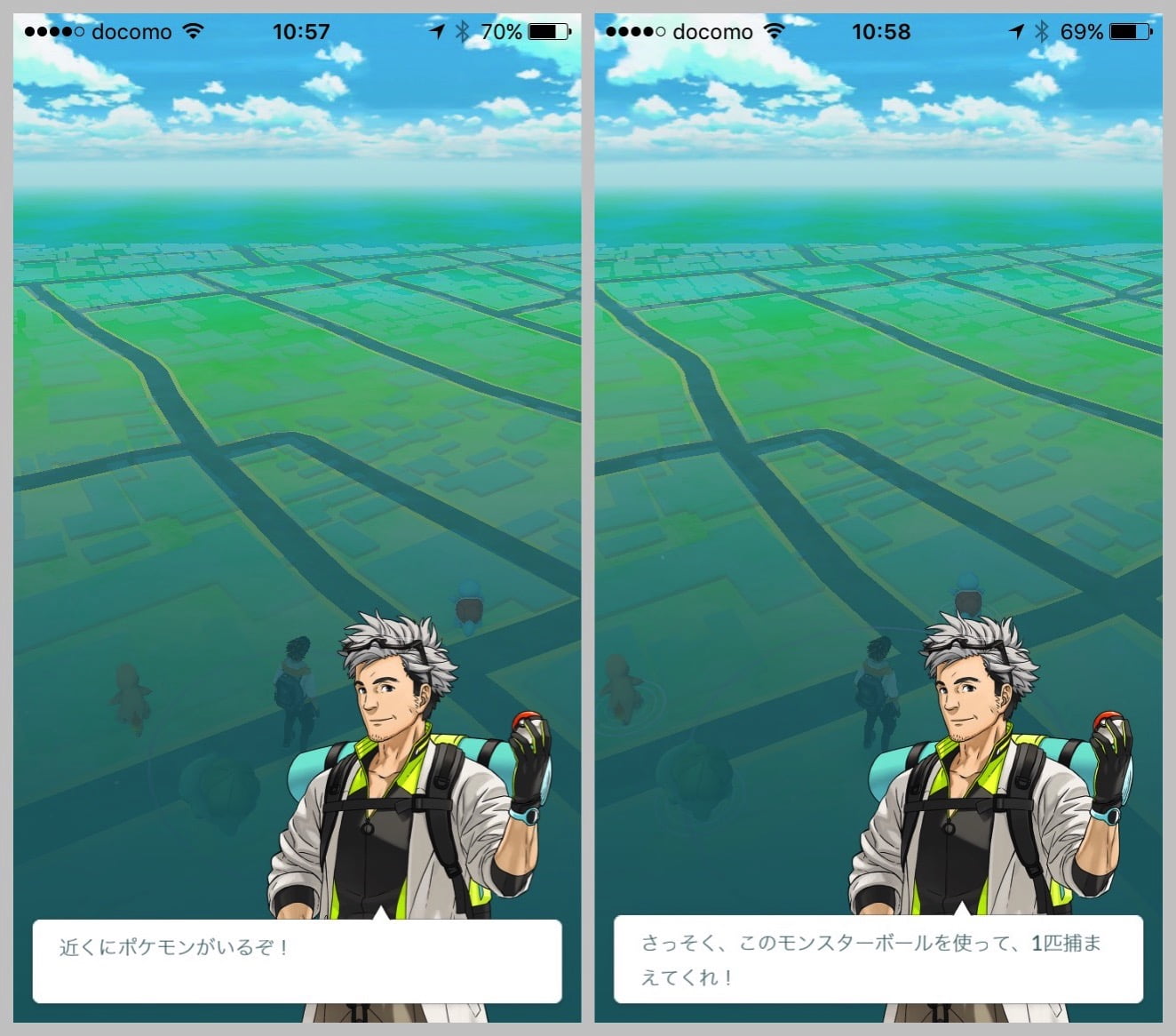 pokemon-go-beginners-4.jpeg Pokemon go beginners 4