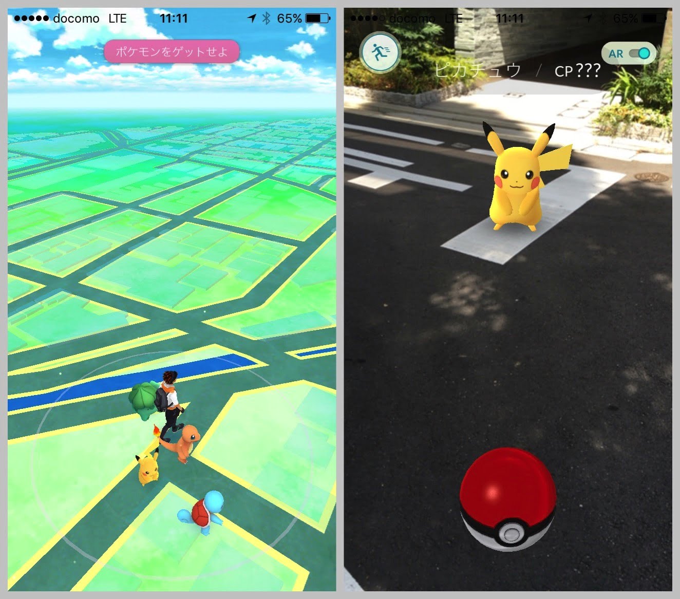 pokemon-go-beginners-8.jpeg Pokemon go beginners 8