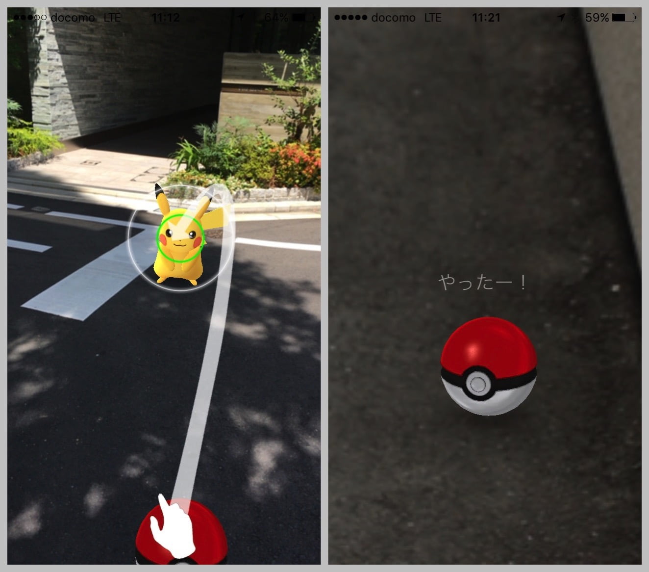 pokemon-go-beginners-9.jpeg Pokemon go beginners 9