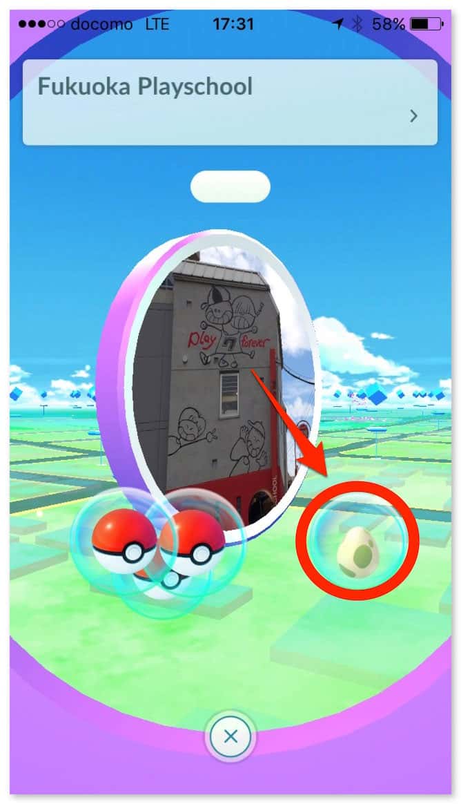 pokemongo-fukasochi-1.jpg Pokemongo fukasochi 1