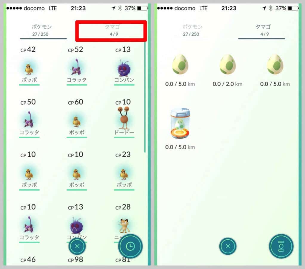 pokemongo-fukasochi-2.jpg Pokemongo fukasochi 2