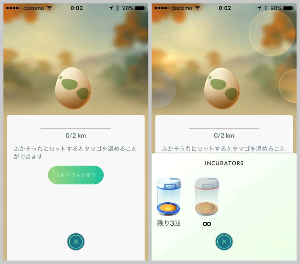 pokemongo-fukasochi-3.jpg Pokemongo fukasochi 3