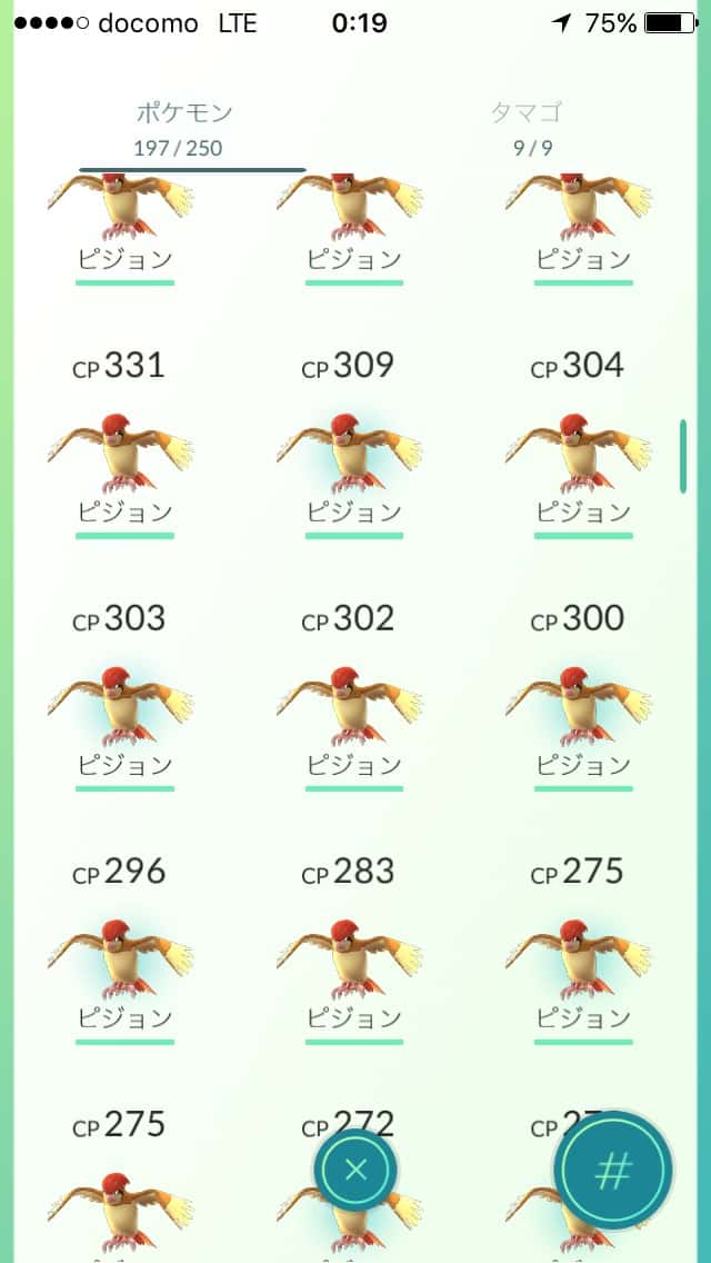 pokemongo-get-many-xp-11.jpg Pokemongo get many xp 11