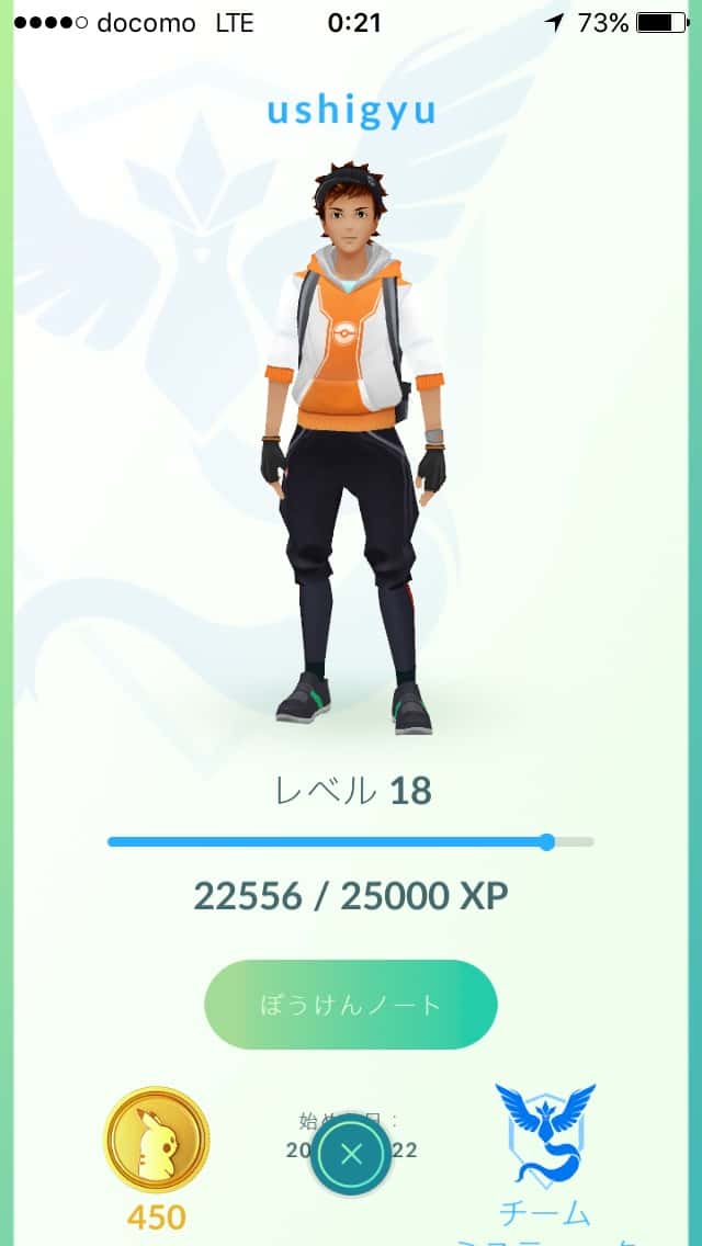 pokemongo-get-many-xp-12.jpg Pokemongo get many xp 12
