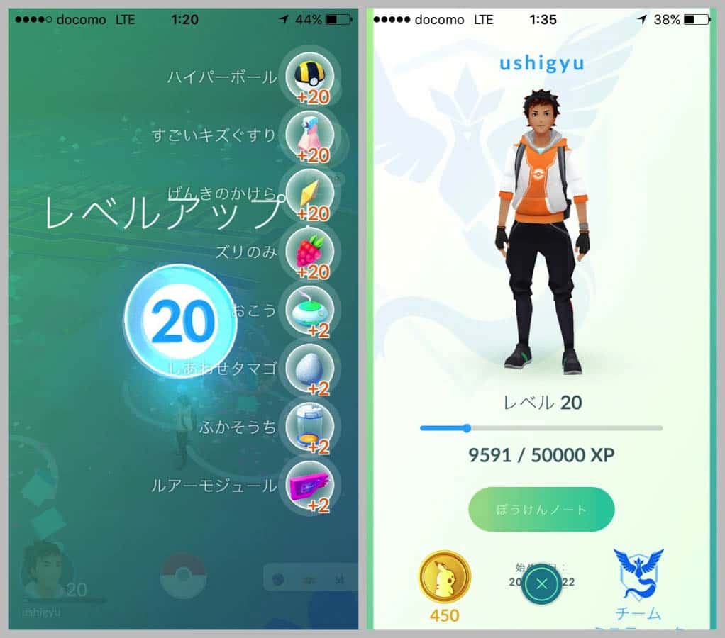 pokemongo-get-many-xp-17.jpg Pokemongo get many xp 17