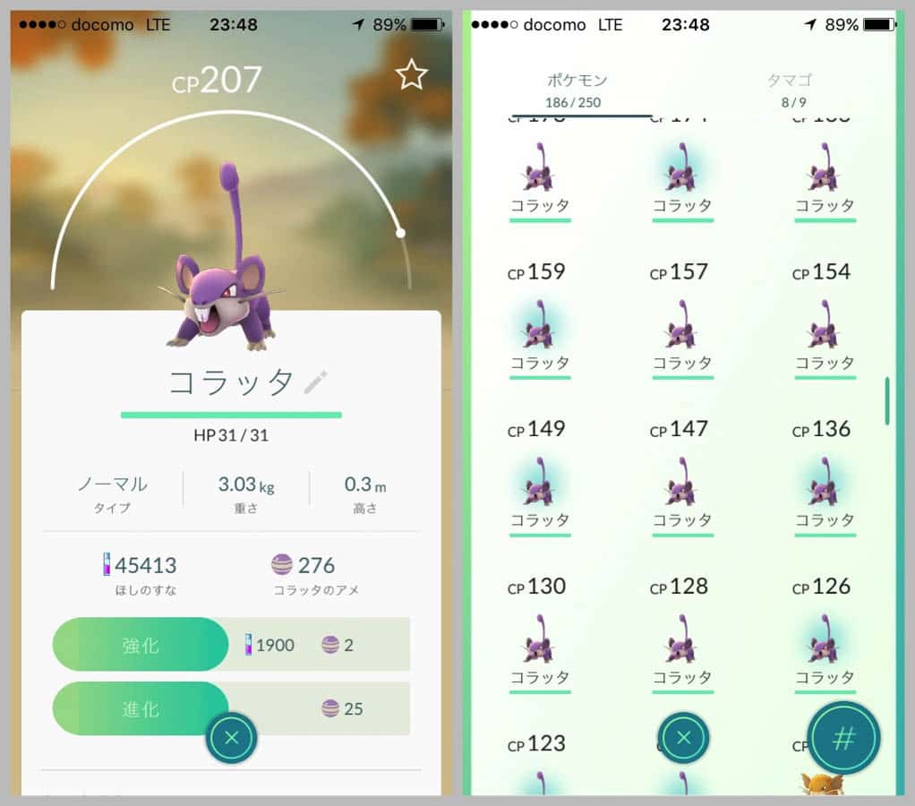 pokemongo-get-many-xp-3.jpg Pokemongo get many xp 3