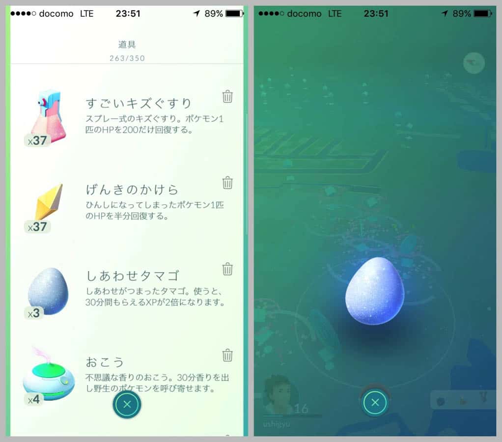 pokemongo-get-many-xp-4.jpg Pokemongo get many xp 4
