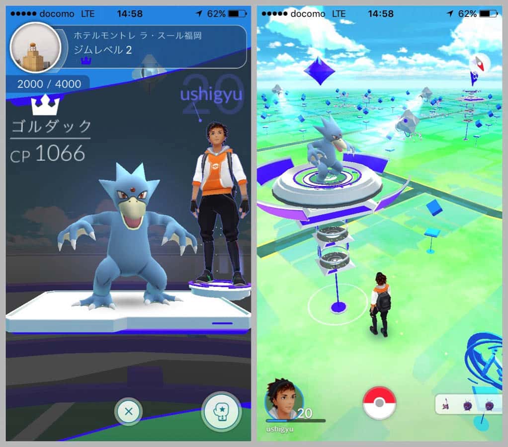 pokemongo-guard-gym-pokecoin-2.jpg Pokemongo guard gym pokecoin 2