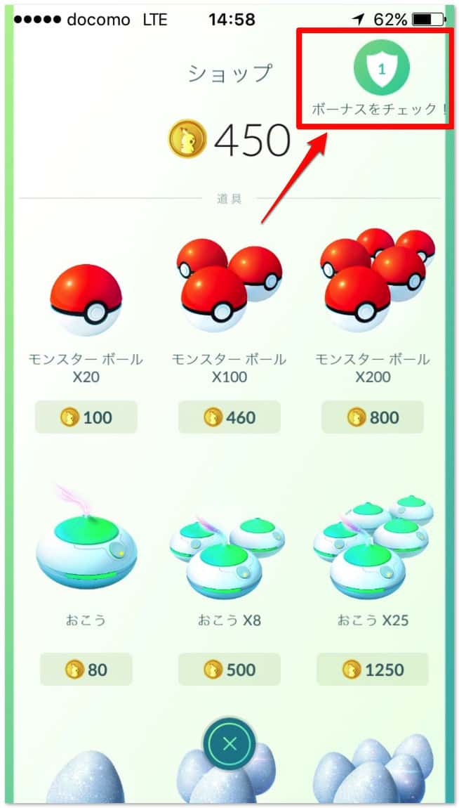 pokemongo-guard-gym-pokecoin-3.jpg Pokemongo guard gym pokecoin 3
