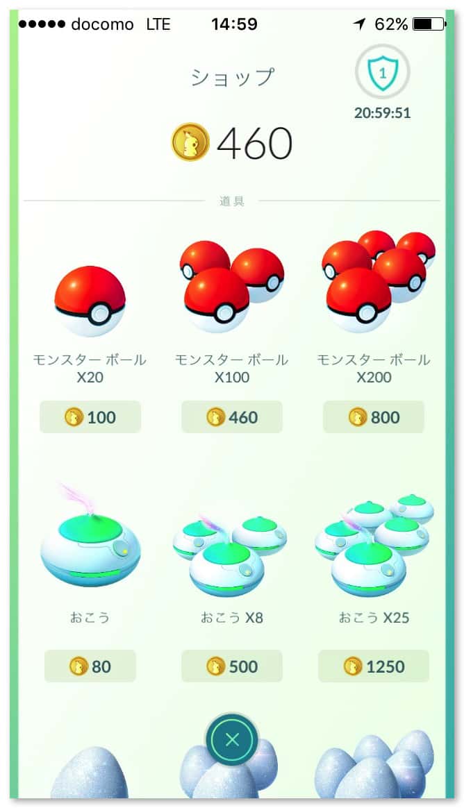 pokemongo-guard-gym-pokecoin-5.jpg Pokemongo guard gym pokecoin 5