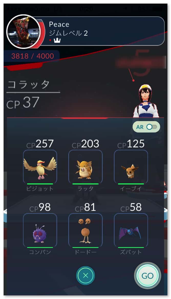 pokemongo-gym-battle-3.jpg Pokemongo gym battle 3