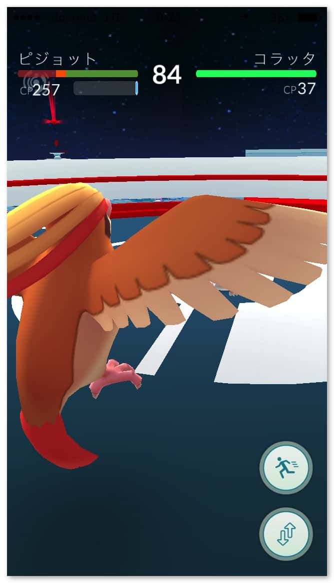 pokemongo-gym-battle-5.jpg Pokemongo gym battle 5