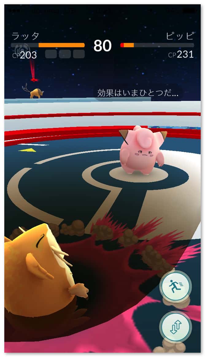 pokemongo-gym-battle-6.jpg Pokemongo gym battle 6