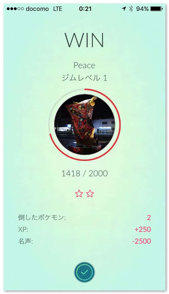 pokemongo-gym-battle-7.jpg Pokemongo gym battle 7