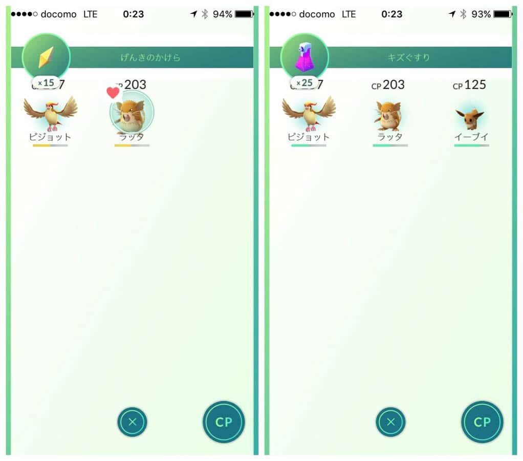 pokemongo-gym-battle-8.jpg Pokemongo gym battle 8
