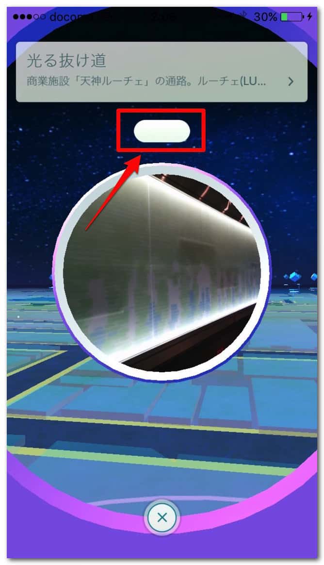 pokemongo-lure-module-2.jpg Pokemongo lure module 2