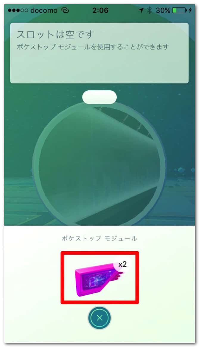 pokemongo-lure-module-3.jpg Pokemongo lure module 3