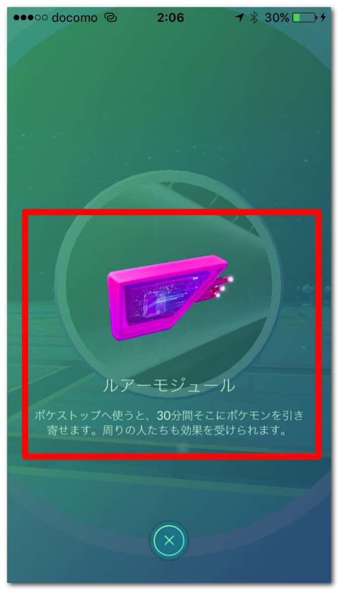 pokemongo-lure-module-4.jpg Pokemongo lure module 4