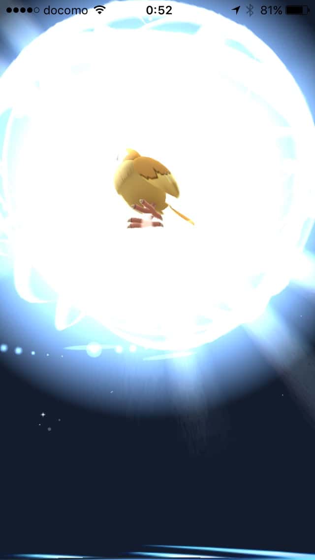 pokemongo-poppo-koratta-exp-3.jpg Pokemongo poppo koratta exp 3