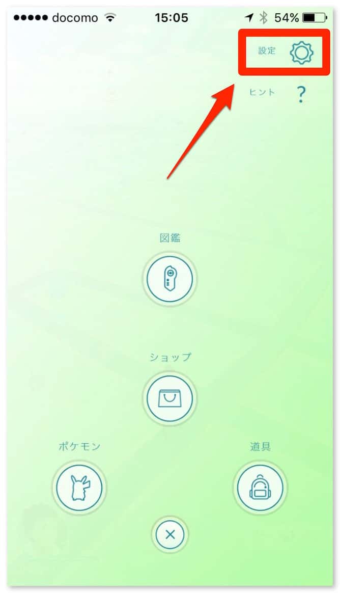 pokemongo-save-and-charge-baterry-2.jpg Pokemongo save and charge baterry 2