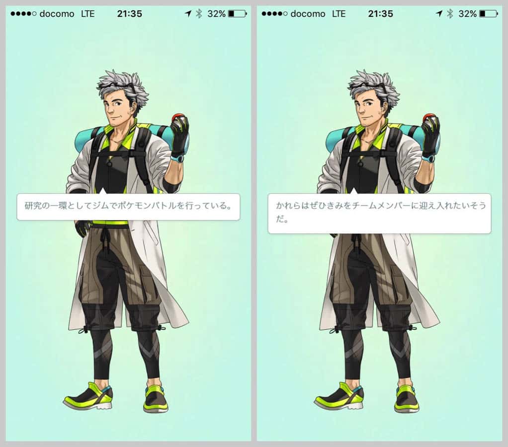 pokemongo-team-color-5.jpg Pokemongo team color 5