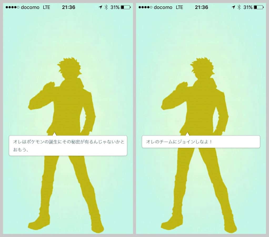 pokemongo-team-color-7.jpg Pokemongo team color 7