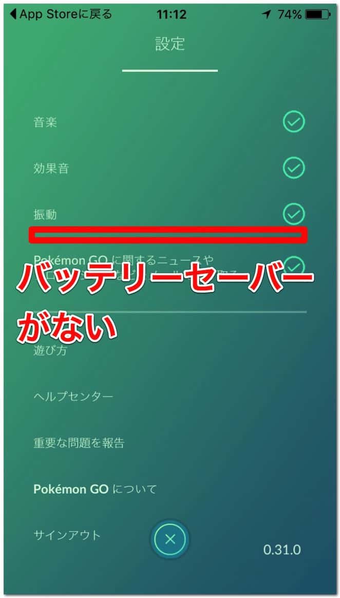 pokemongo-update-1-3.jpg Pokemongo update 1 3