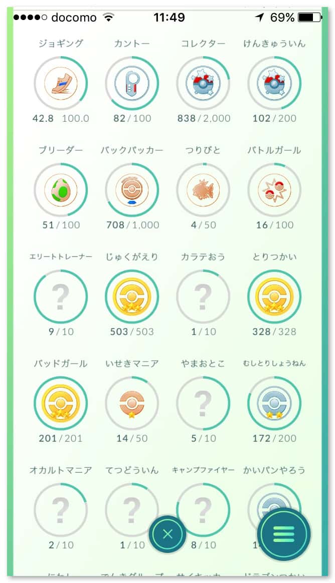pokemongo-update-1-9.jpg Pokemongo update 1 9
