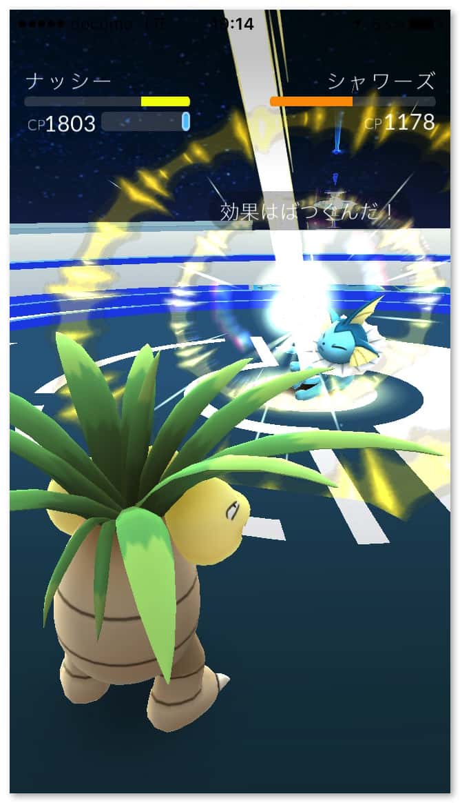 pokemongo-gym-training-1.jpg Pokemongo gym training 1