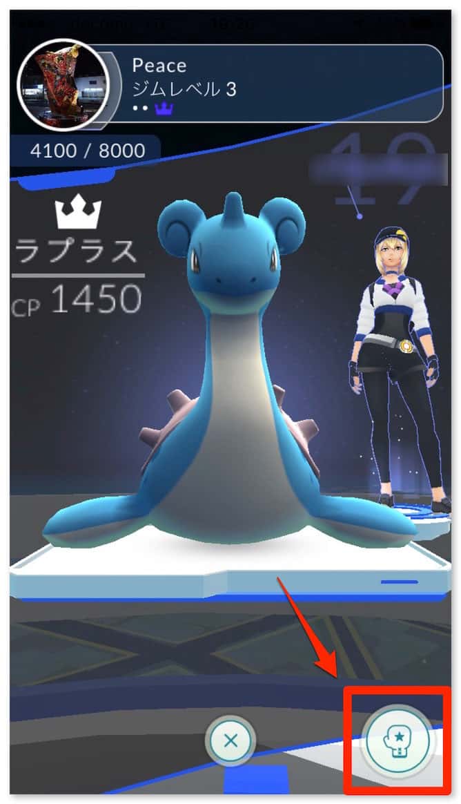 pokemongo-gym-training-4.jpg Pokemongo gym training 4