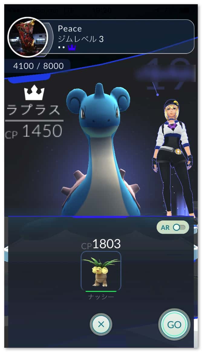 pokemongo-gym-training-5.jpg Pokemongo gym training 5