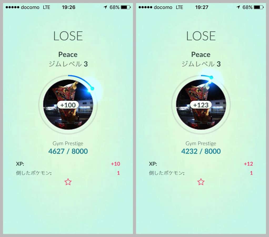 pokemongo-gym-training-6.jpg Pokemongo gym training 6