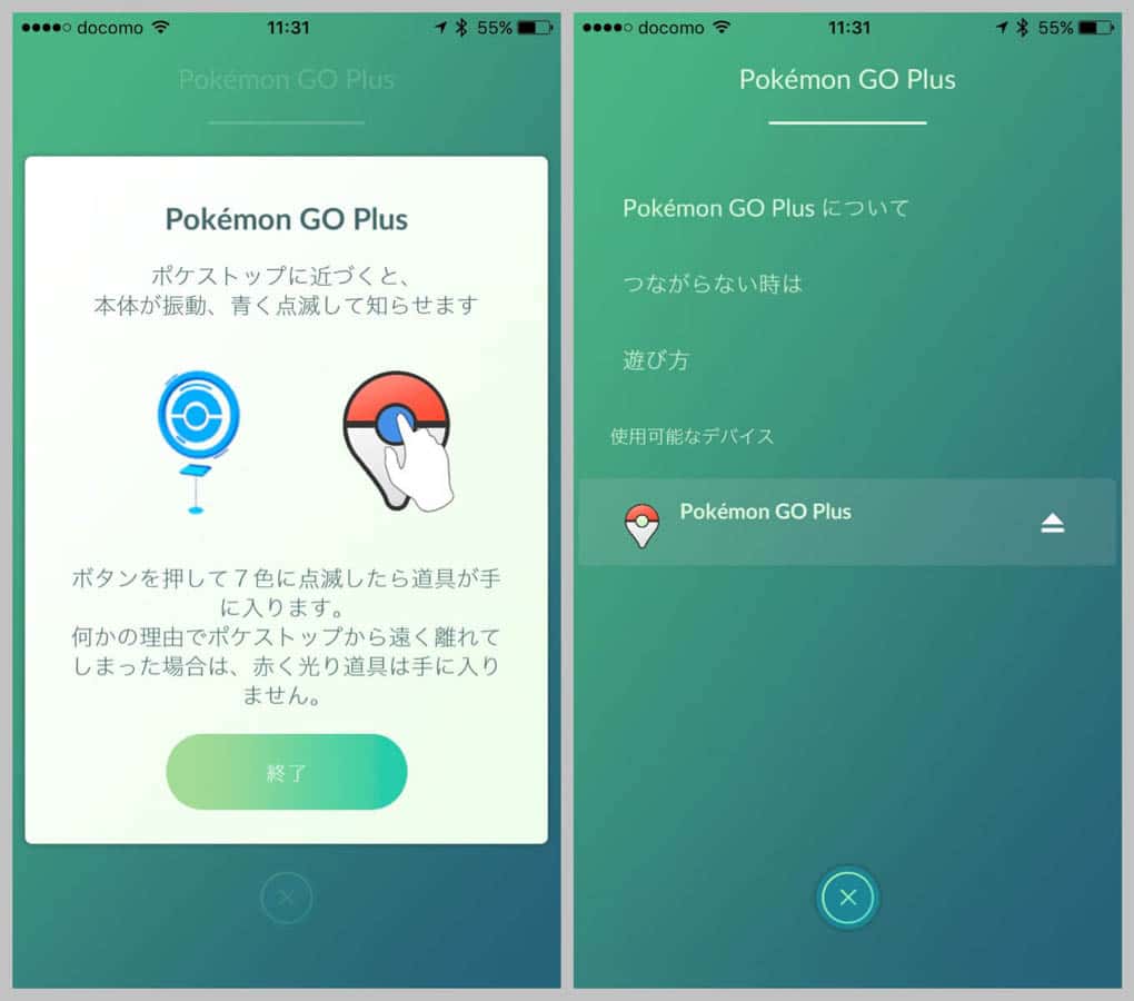 pokemongo-plus-14.jpg Pokemongo plus 14
